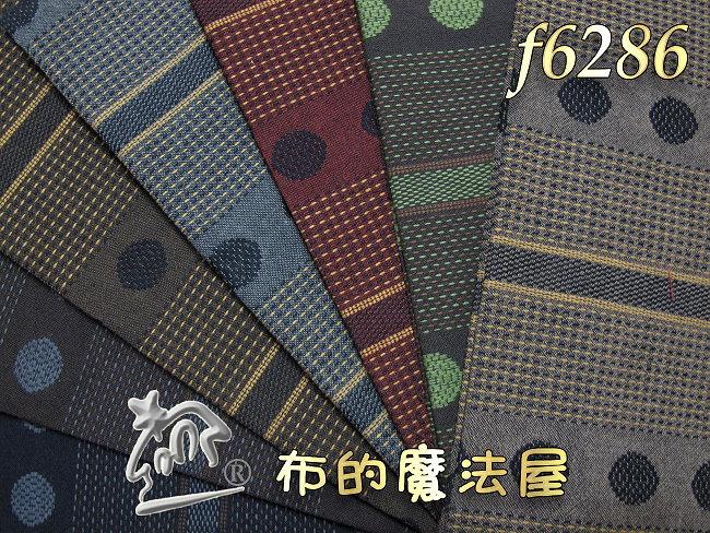 【布的魔法屋】f6286日本進口1/2呎組圓點邊條布拼布證書班先染配色布組(拼布布組套布,日本先染布料yarn dye fabrics)
