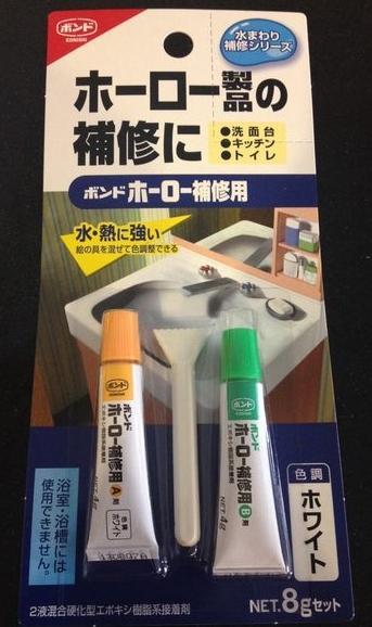 【麗室衛浴】簡易式 日本原裝修補利器 磁器.浴缸裂縫修補 (白色)L-420-1