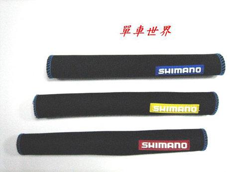 新款 SHIMANO 自行車下管保護套/下叉保護套(紅，藍，黃 )/一件50元 買 十 送 一 捷安特/功學社/美利達