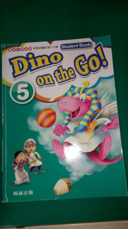 翰林國小英語課本 99課綱 國民小學 英語 5 Dino on the Go! 翰林 國小英語課本 有劃記 A95
