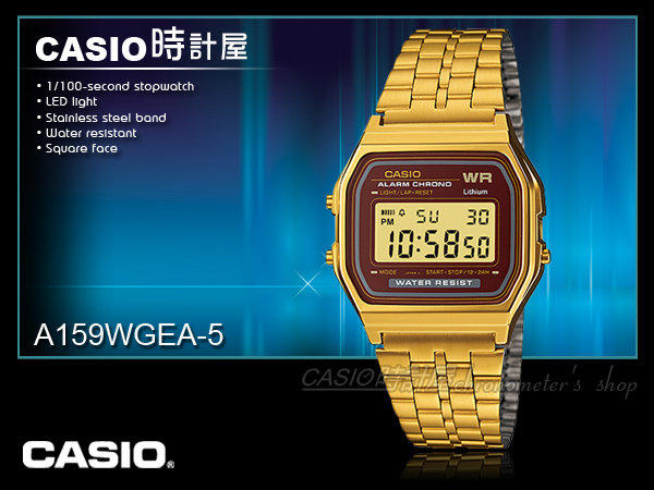 CASIO 時計屋 卡西歐手錶 A159WGEA-5 復古風方形 經典電子錶 全新 保固 附發票