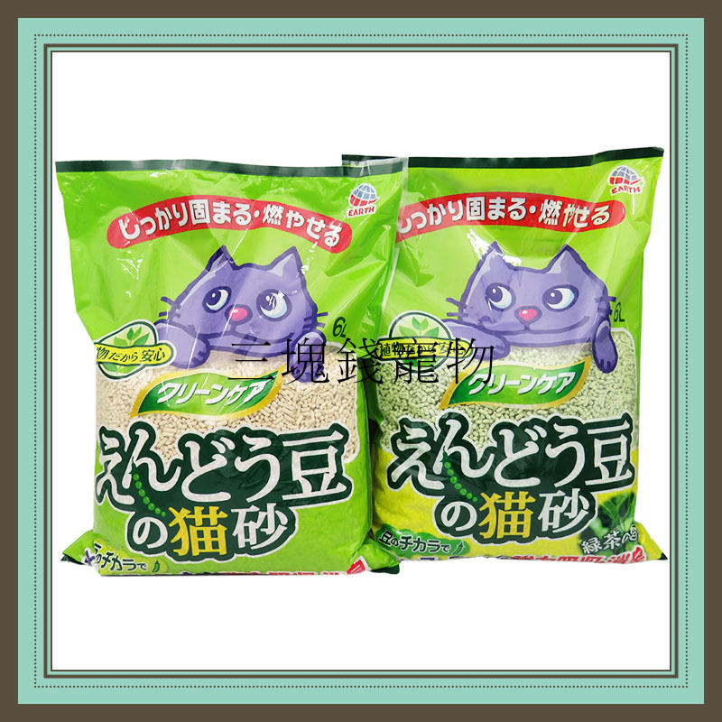 ◎三塊錢寵物◎日本大塚-貓砂樂園，碗豆貓砂、豌豆貓砂，原味、綠茶，6L