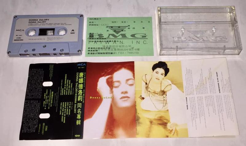 Donna DeLory 1993 Just A Dream ft. Madonna Taiwan Cassette