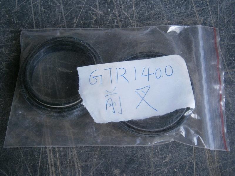 GTR1400 ZX14 前叉 油封