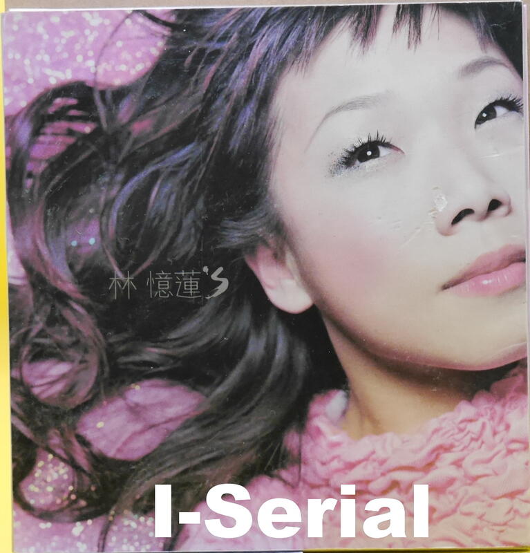 正版CD/ 華語女歌手 / 林憶蓮′S 首版精裝版 (照片集/歌詞本都有)