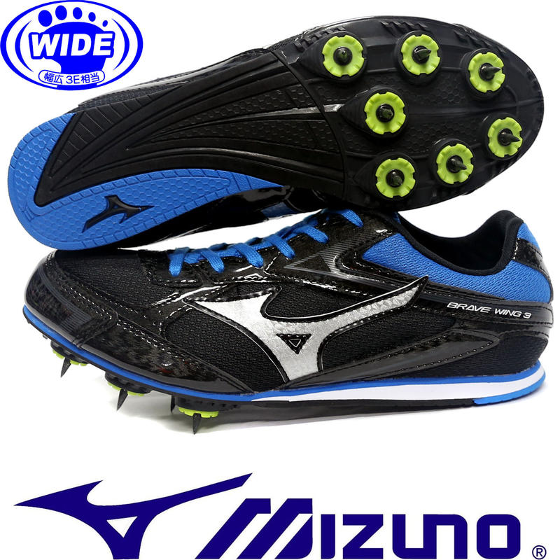 Mizuno U1GA-183127 黑×藍 寬楦3E田徑釘鞋(二組釘)【特價出清】822M 免運費加贈襪子 有12號