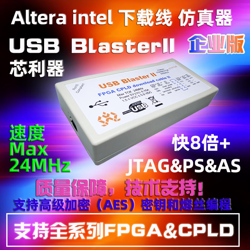 Altera Usb Blaster Ii Fpgacpld 2代下載線器 Intel Revc高速 露天市集 全台最大的網路購物市集 6421