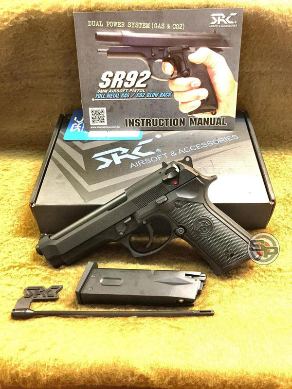【新北模型】SRC SR92/M92 瓦斯槍 黑色