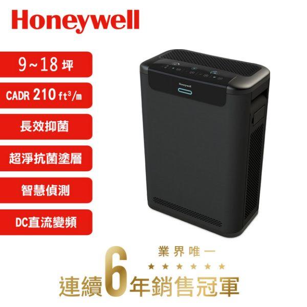 【加碼送HRF-Z2TW濾心組】Honeywell ( HPA600BTW ) 超智能抗菌空氣清淨機 -原廠公司貨