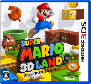 【保證讀取．日版】3DS 超級瑪利歐 3D 樂園 (原廠日版) Super Mario 3D Land 瑪莉歐