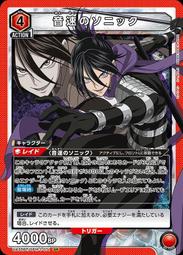 牌塔』UA 犬夜叉UA50BT/IYS-1-071 SR 彌勒Union Arena 卡片收藏卡