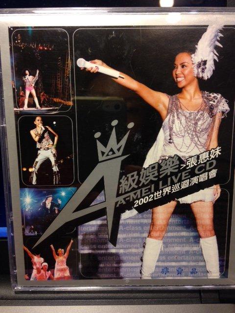 張惠妹 《A級娛樂》2002世界巡迴演唱會Live 2CD華納發行