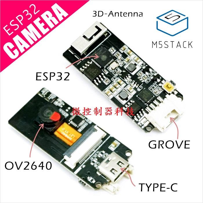 【微控】含稅附發票、M5Stack ESP32CAM 攝像頭模組 ESP32+OV2640 Arduino WIFI