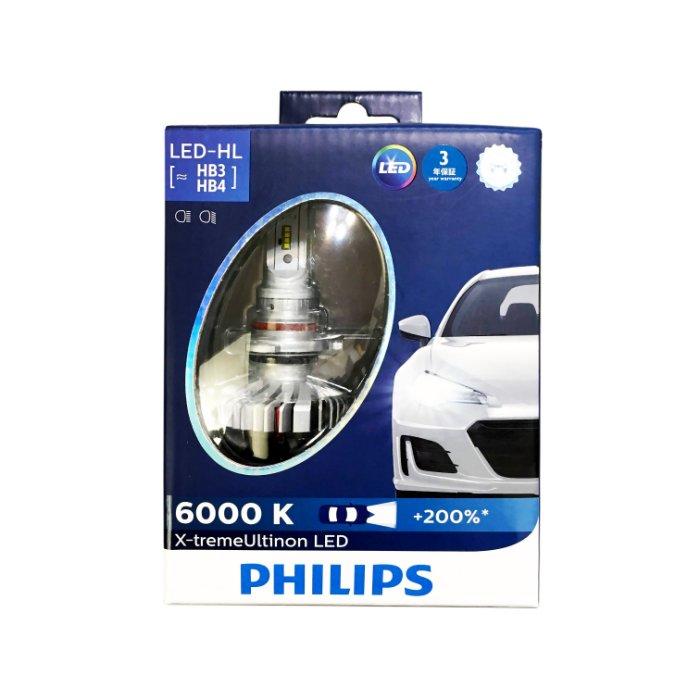 最亮版本Philips +200%飛利浦超晶亮LED大燈9005HB3 9006HB4魚眼燈泡賓士Benz免解碼器