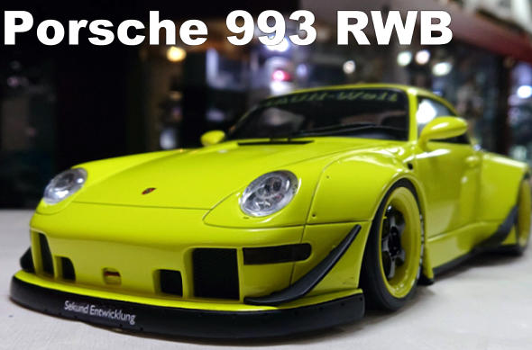 模型車收藏家的。Porsche 993 RWB。1/18。免運費可分期。