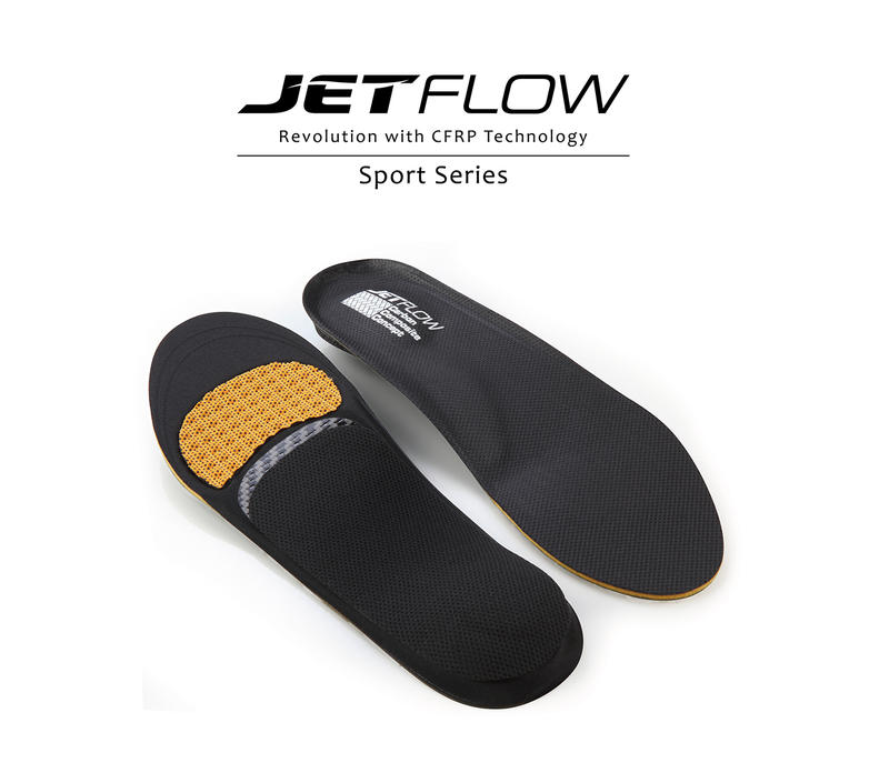 JETFLOW 杰特福碳纖維鞋墊運動S系列