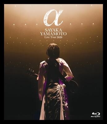 代購NMB48 山本彩山本彩LIVE TOUR 2020 ～α ～初回限定盤通常盤Blu-ray 