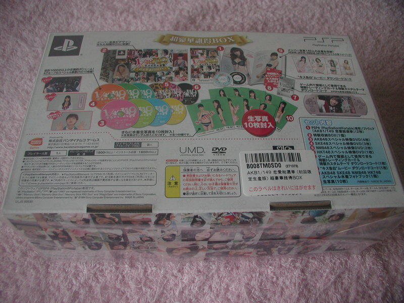 特典附PSP AKB 1/149 戀愛總選舉初回限定生産版AKB48 超豪華誰得BOX