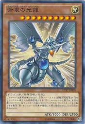 青眼的光龍- 人氣推薦- 2026年2月| 露天市集