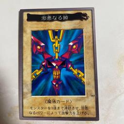 遊戲王1999 - 人氣推薦- 2024年3月| 露天市集