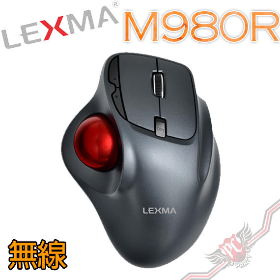 [ PCPARTY ] LEXMA M980R 無線軌跡球滑鼠