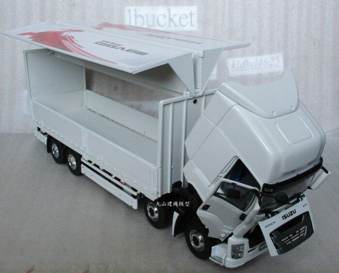 丸山建機模型店]---ISUZU GIGA 1/32 貨櫃車模型| 露天市集| 全台最大的