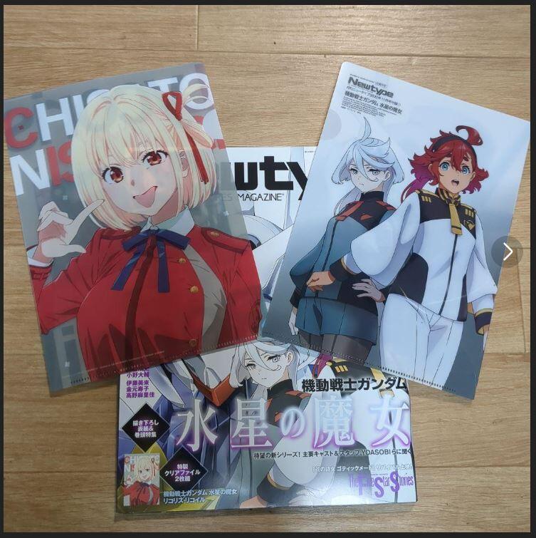 Newtype 10月号 当選品 リコリス・リコイル QUOカード 雑誌付き 付録 