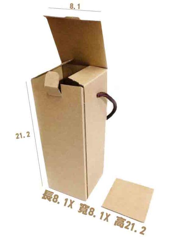 BI-5084瓦愣單入蜂蜜罐提盒 蜂蜜罐包裝盒 瓦愣提盒 8.1Ｘ8.1Ｘ21.2公分