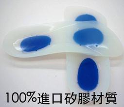 ☆鞋墊哥☆100%進口矽膠七分墊☆超柔軟☆現貨供應☆不必等☆
