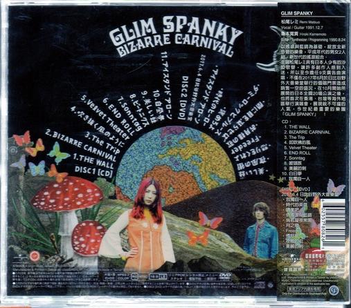 完売】 中古CD+DVD】GLIM CARNIVAL限定盤 SPANKY「BIZARRE 邦楽 - www 