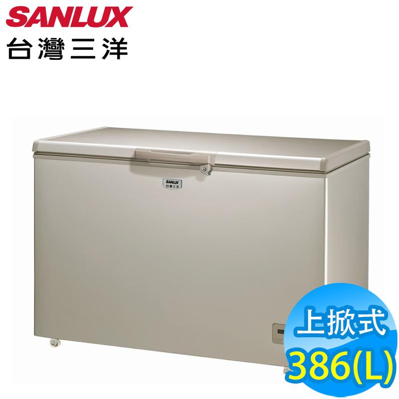 SANLUX 台灣三洋 386L 上掀式 冷凍櫃 風扇式 無霜 SCF-386GF $19000