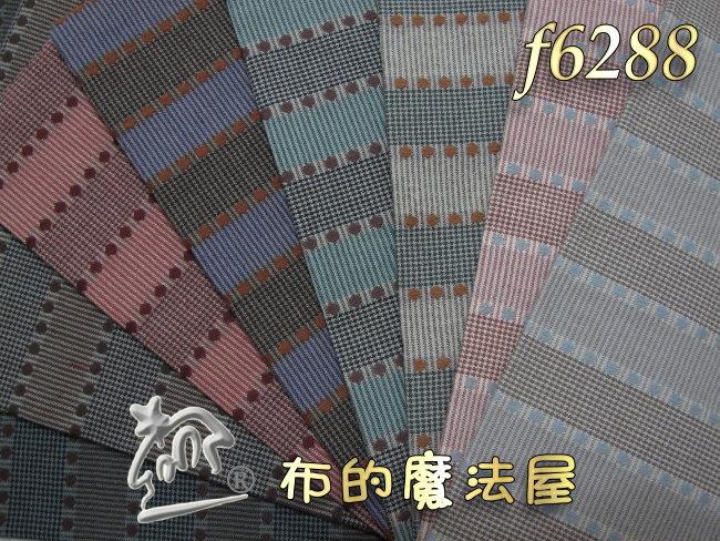 【布的魔法屋】f6288日本進口1/2呎組圓點邊條布拼布證書班先染配色布組(拼布布組套布,日本先染布料yarn dye fabrics)