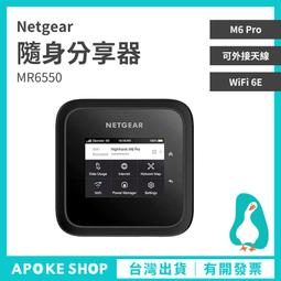 【Netgear】MR6550 Nighthawk M6 P...