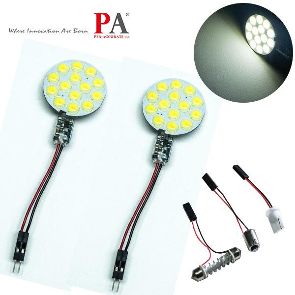 【PA LED】雙尖 T10 BA9S 14晶 COB 高功率 LED 超白光 燈板 室內燈 閱讀燈 行李箱燈