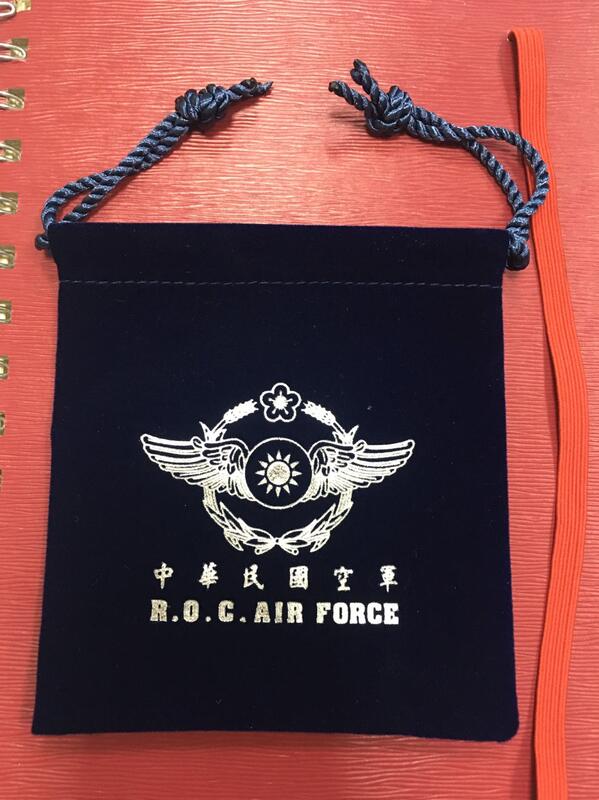 我愛空軍 空軍軍徽絨布袋  可放紀念幣 錢幣 小飾品收藏