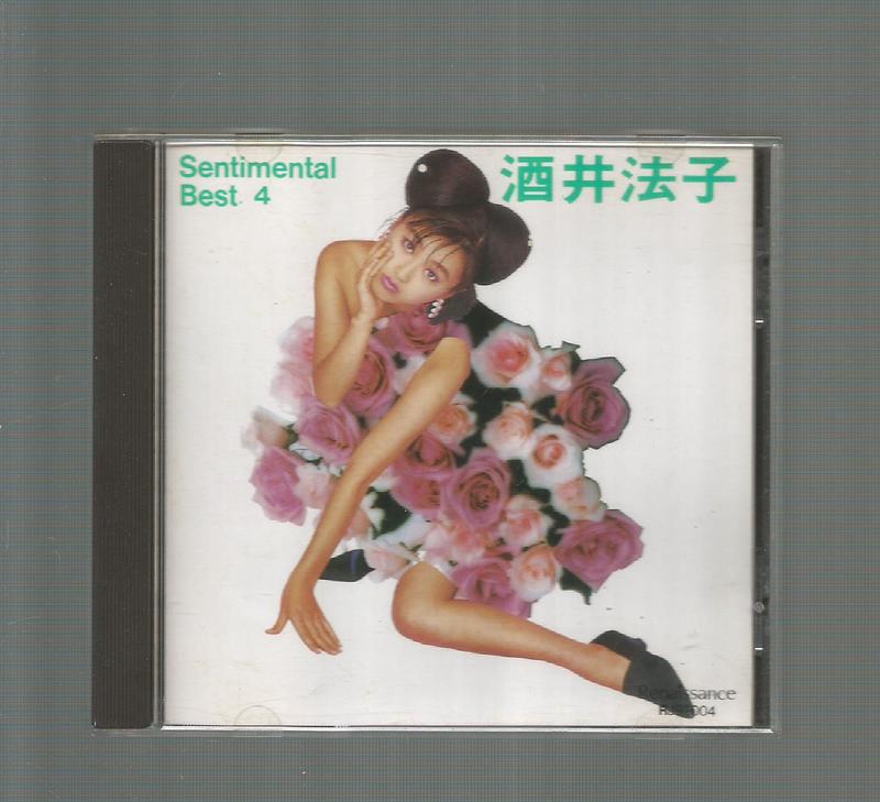 酒井法子[Sentimental Best 4 ] CD無附歌詞CD無IFPI | 露天市集| 全台