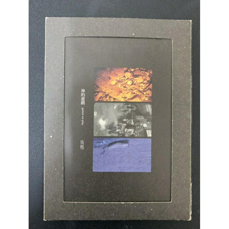 張懸(安溥) 神的遊戲CD 第四張專輯【普通版】台灣正版全新| 露天市集