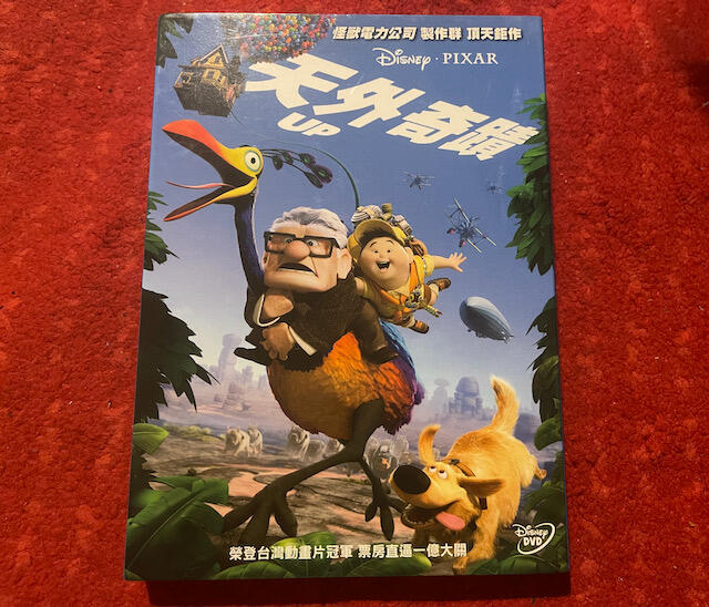 絕版品)天外奇蹟Up 有外紙盒版DVD(得利公司貨) | 露天市集| 全台最大的