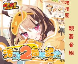 噗噗屋】現貨神椿再販ヰ世界情緒CANDY LIVE、CANDY LIVE2 專輯| 露天市