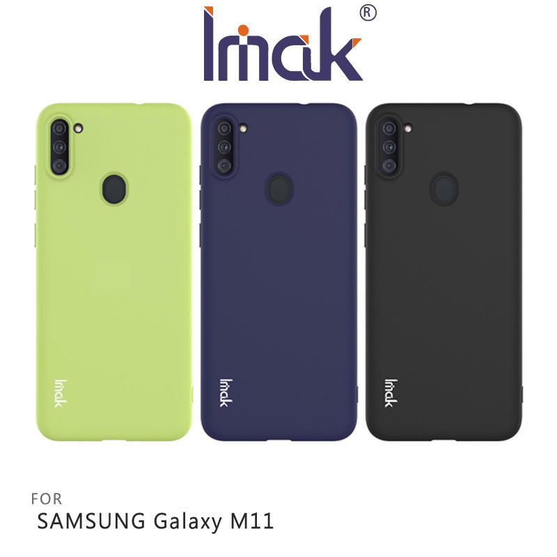 --庫米--Imak SAMSUNG Galaxy M11 磨砂軟套 保護套 有彈性 附有掛繩孔