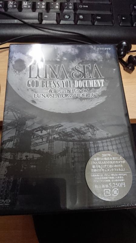 LUNA SEA GOD BLESS YOU DOCUMENT DVD