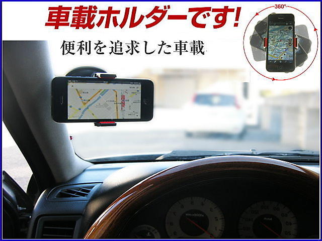 trywin dtn-3dx dtn-x610 asus padfone 2 padfone2 note 2 gps htc new one d j papago 行車紀錄器衛星導航吸盤底座手機夾手機架