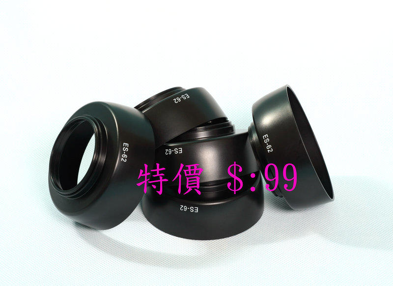 待貨中~for Canon ES-62 遮光罩 EF 50mm F1.8 II 52mm