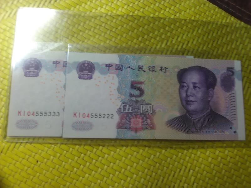 (☆約克夏☆)中國人民銀行第五版2005雙豹子號半數字冠，2張一標，99新如圖B17。