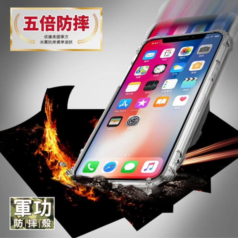 軍規四角加厚 紅米 Note11 Note12 Note13 S Pro + 4G 5G 空壓殼手機殼保護殼保護套透明殼