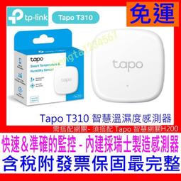 TP-Link Tapo T315 智慧溫濕度感測器(智慧家庭/電子墨水螢幕/智慧連動/簡易安裝/Tapo APP) - PChome 24h購物