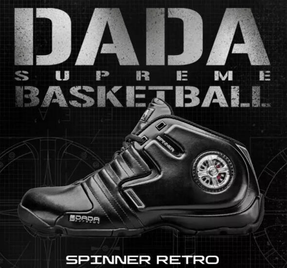 缺貨全新籃球鞋DADA SPINNER 車輪鞋風火輪10.5號Latrell Sprewell