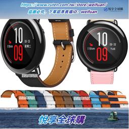 Xiaomi huami clearance amazfit pace