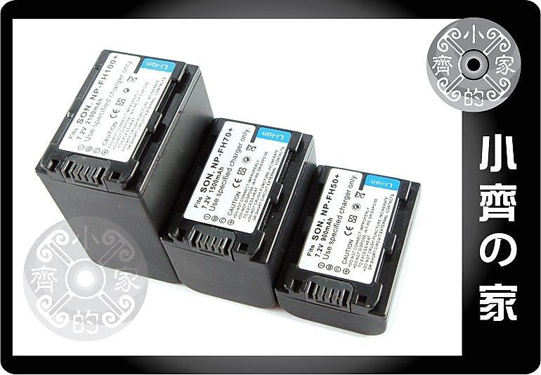 小齊的家 SONY     HDR-UX7 HDR-UX20 HDR-XR100,NP-FH70高品質鋰電池