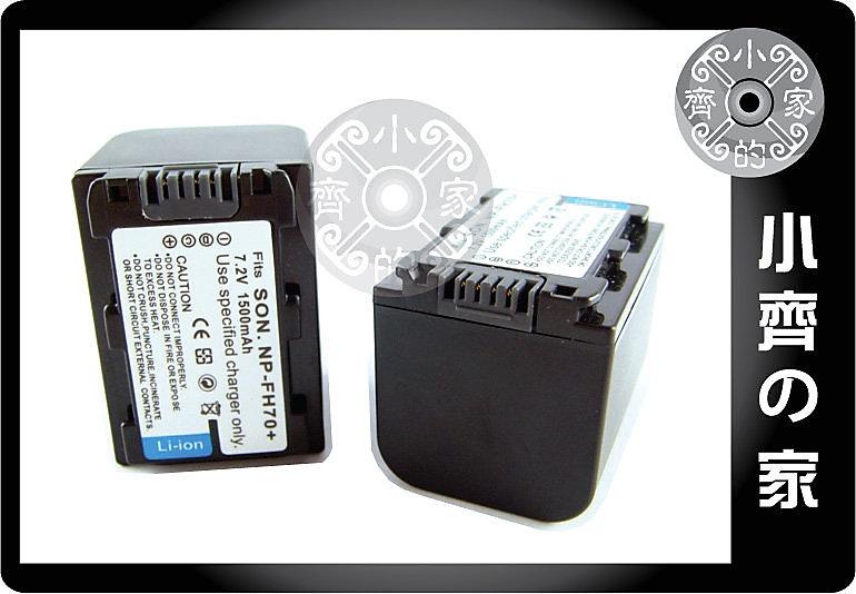 小齊的家 SONY    DCR-HC17 DCR-HC18,NP-FH70鋰電池